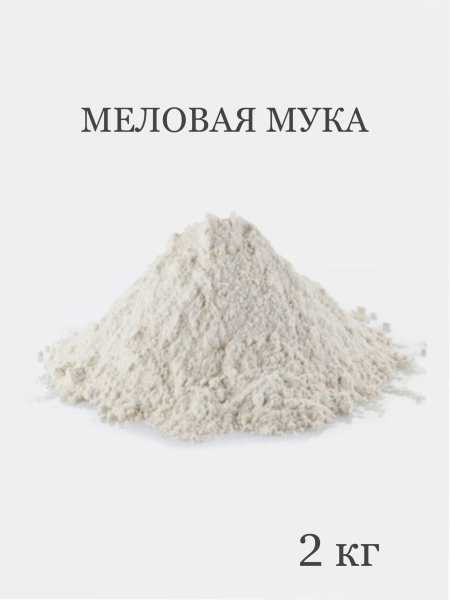 Мели муку