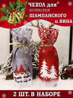 Подарочная упаковка, новогоднее украшение для стола