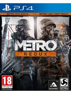 Metro Redux (Метро 2033 - Возвращение) (PS4, русская версия)