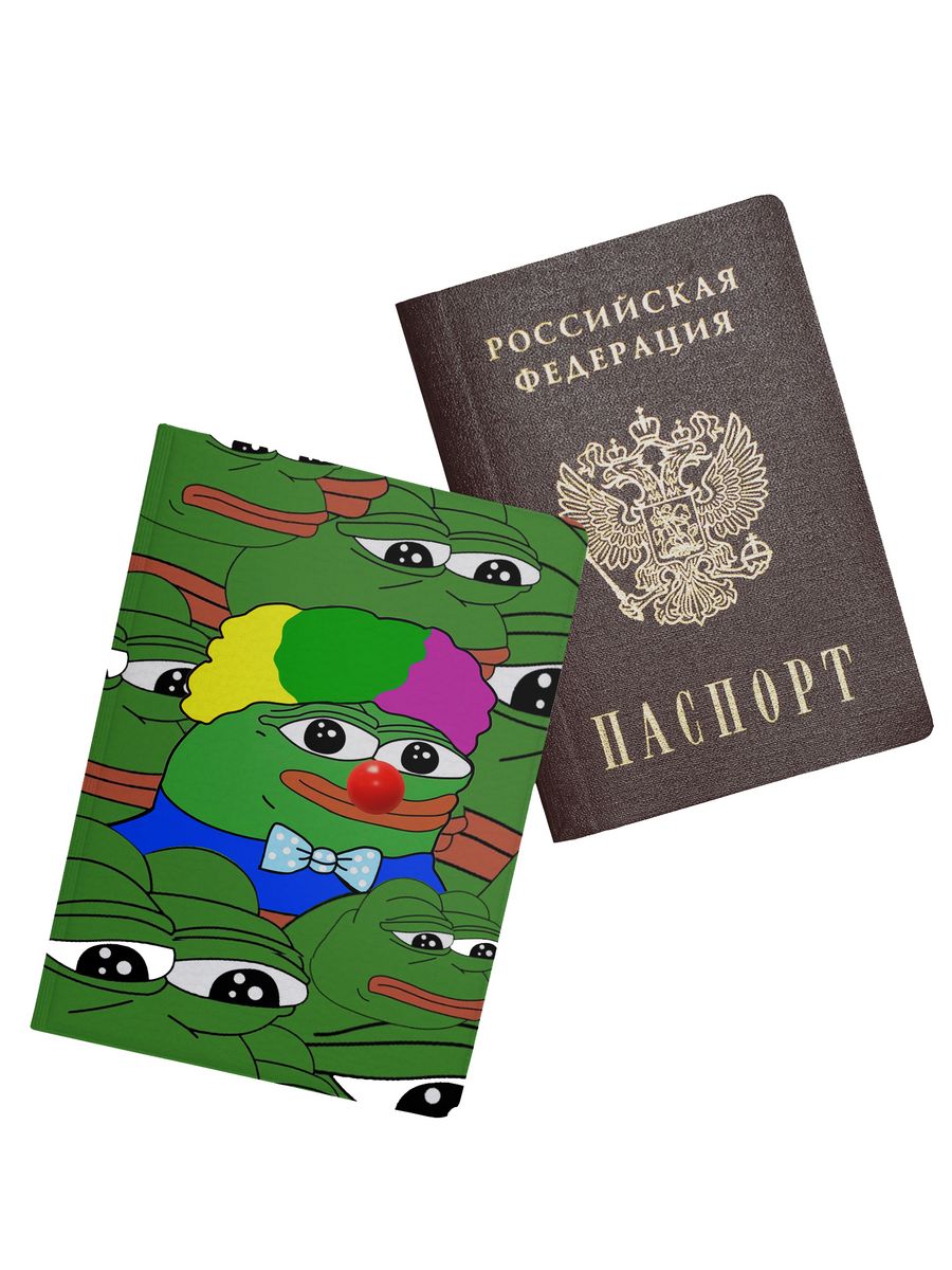 Поздравление с получением паспорта прикольные