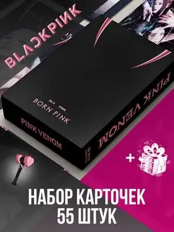 Карточки k pop blackpink блэк пинк набор карт