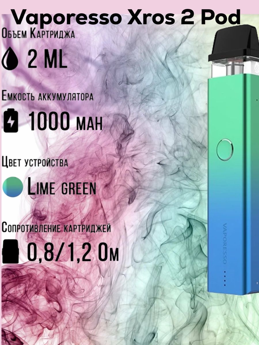 Vaporesso xros 2