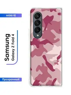 Накладка на galaxy Z Fold4