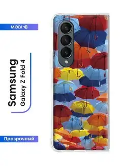 Защитный бампер Samsung Galaxy Z Fold4