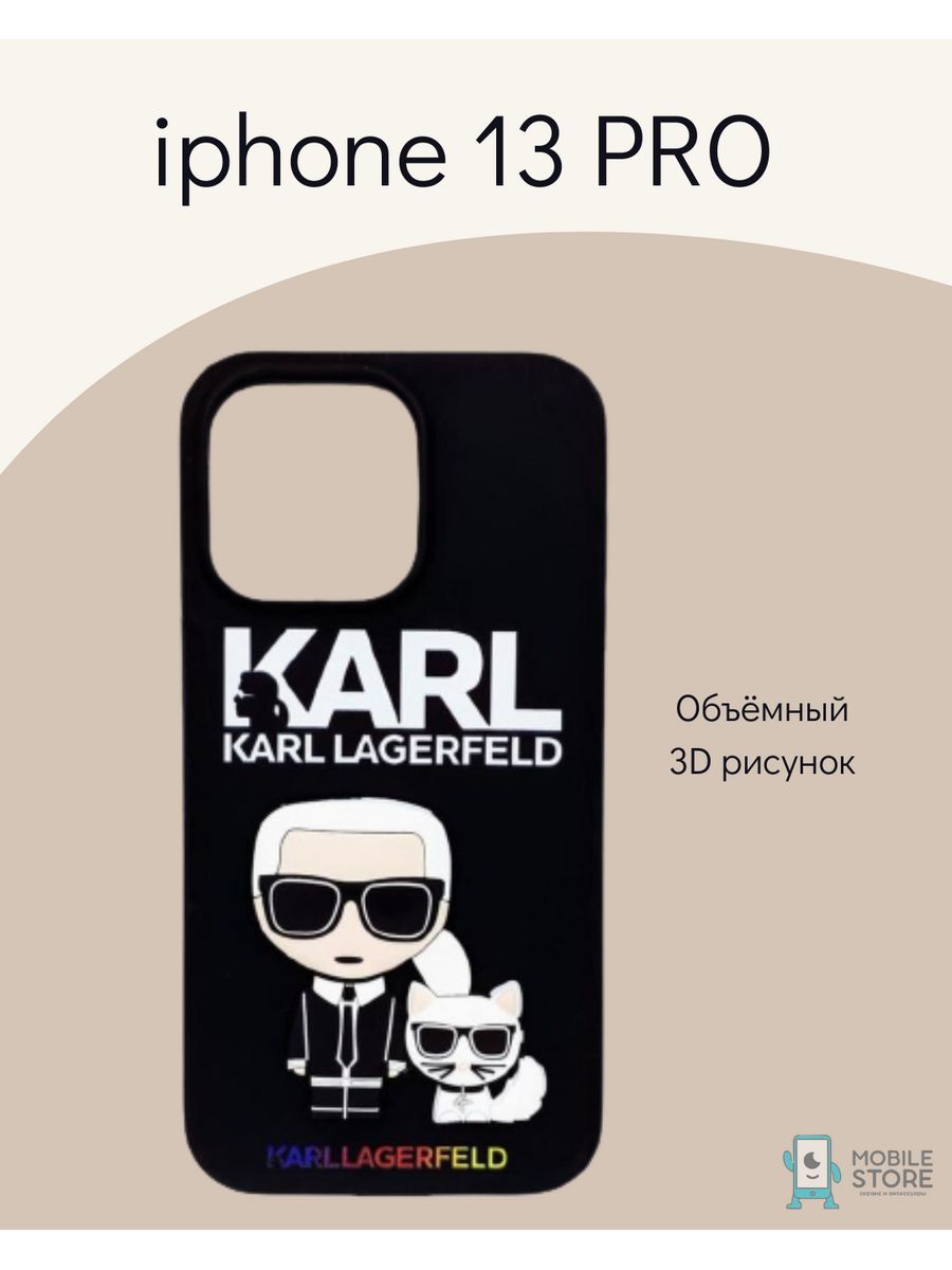 Чехол iphone 13 pro karl