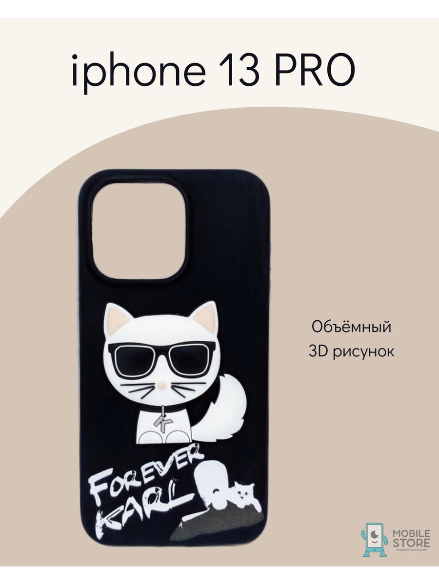 Чехол iphone 13 pro karl