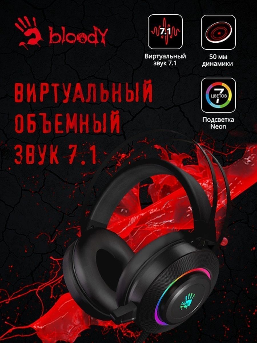 Bloody g501 настройка для pubg фото 21