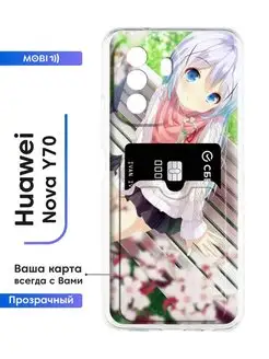 Чехол для Huawei Nova Y70