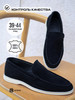 Лоферы замшевые летние туфли бренд Bi Bari продавец Продавец № 256805
