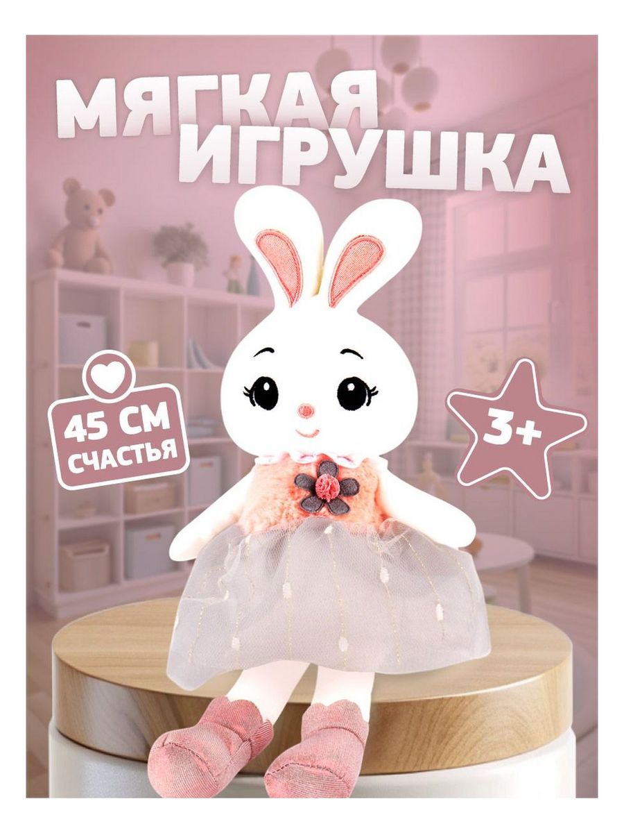 мини мягкие игрушки 3 5 см фото 85