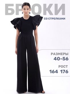 Брюки женские классические палаццо широкие штаны клеш офис AIVA fashion 102166024 купить за 1 444 ₽ в интернет-магазине Wildberries