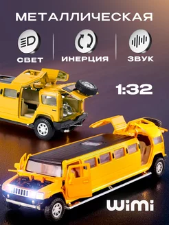 Модель машины Hummer лимузин