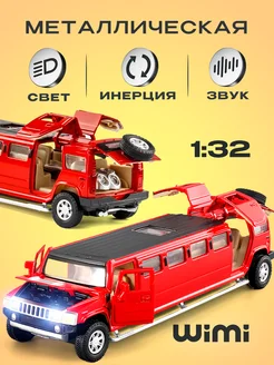 Модель машины Hummer лимузин