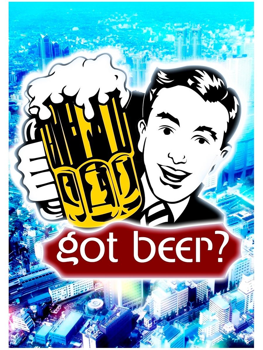 Блокнот для записей got Beer. Постер а3 got Beer. Коврик для мыши got Beer. Постер а3 я люблю пиво. Got beer