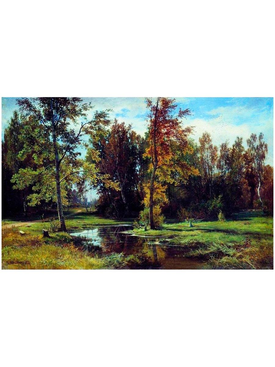 Впервые образ русской природы появился в творчестве. Шишкин березовый лес 1871.