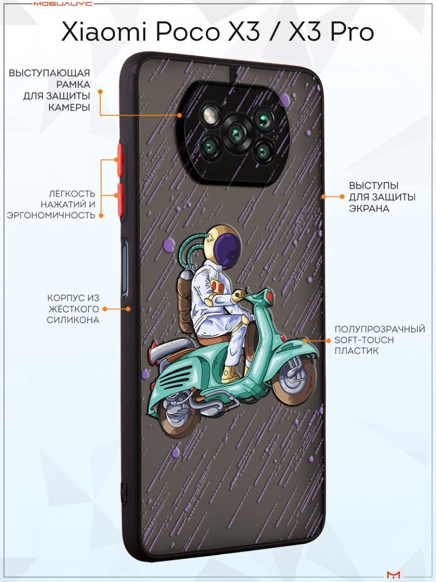 Poco x3 pro vs poco x3 pubg фото 86