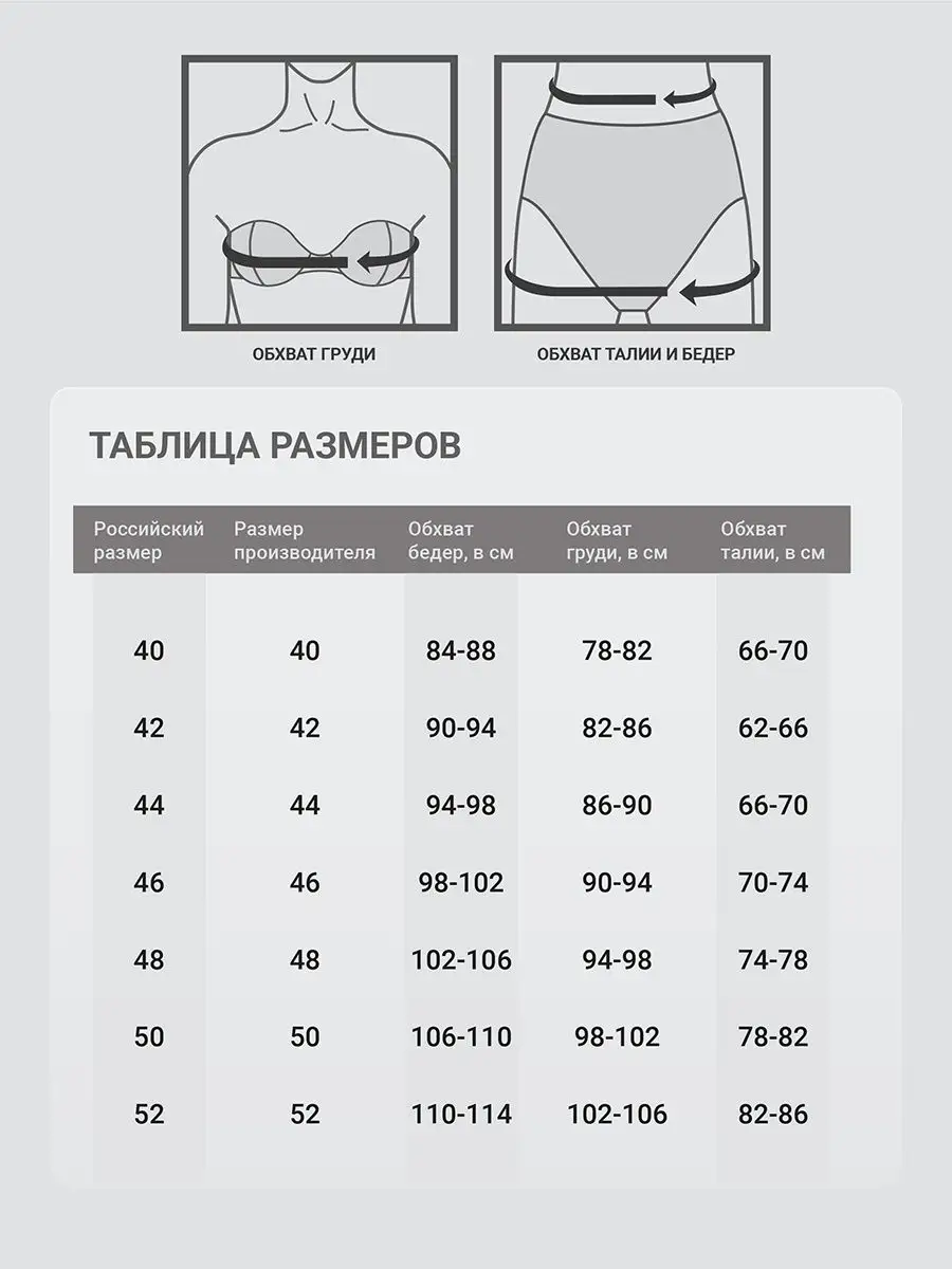 Портьерная ткань для штор 280-325 см