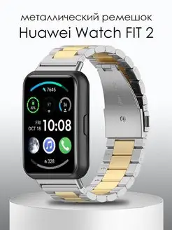 Ремешок для часов Huawei watch FIT 2