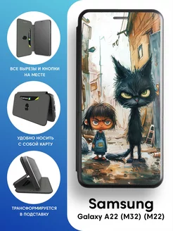 Чехол книжка на Samsung Galaxy A22