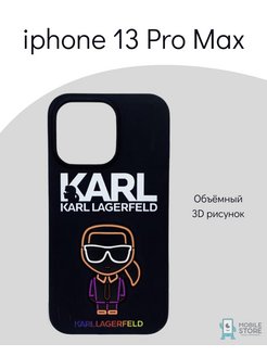 Чехол karl lagerfeld 15 pro max