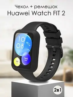 Ремешок для часов Huawei watch Fit 2