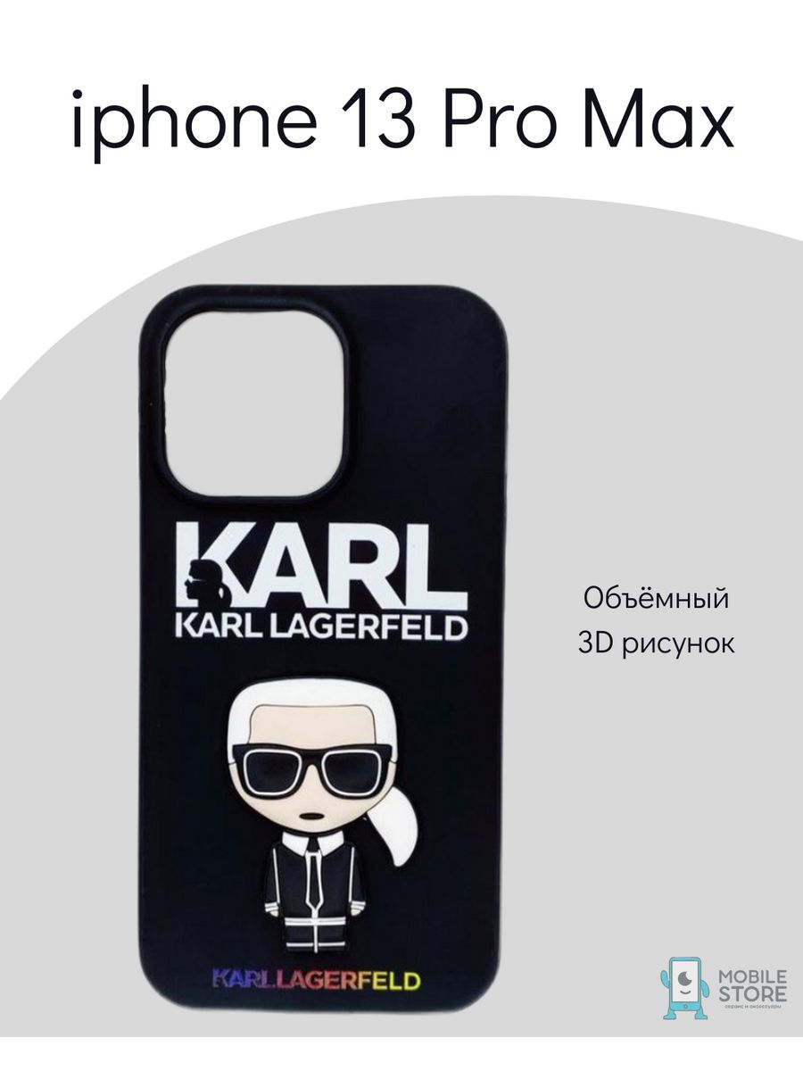 Чехол 15 pro max karl