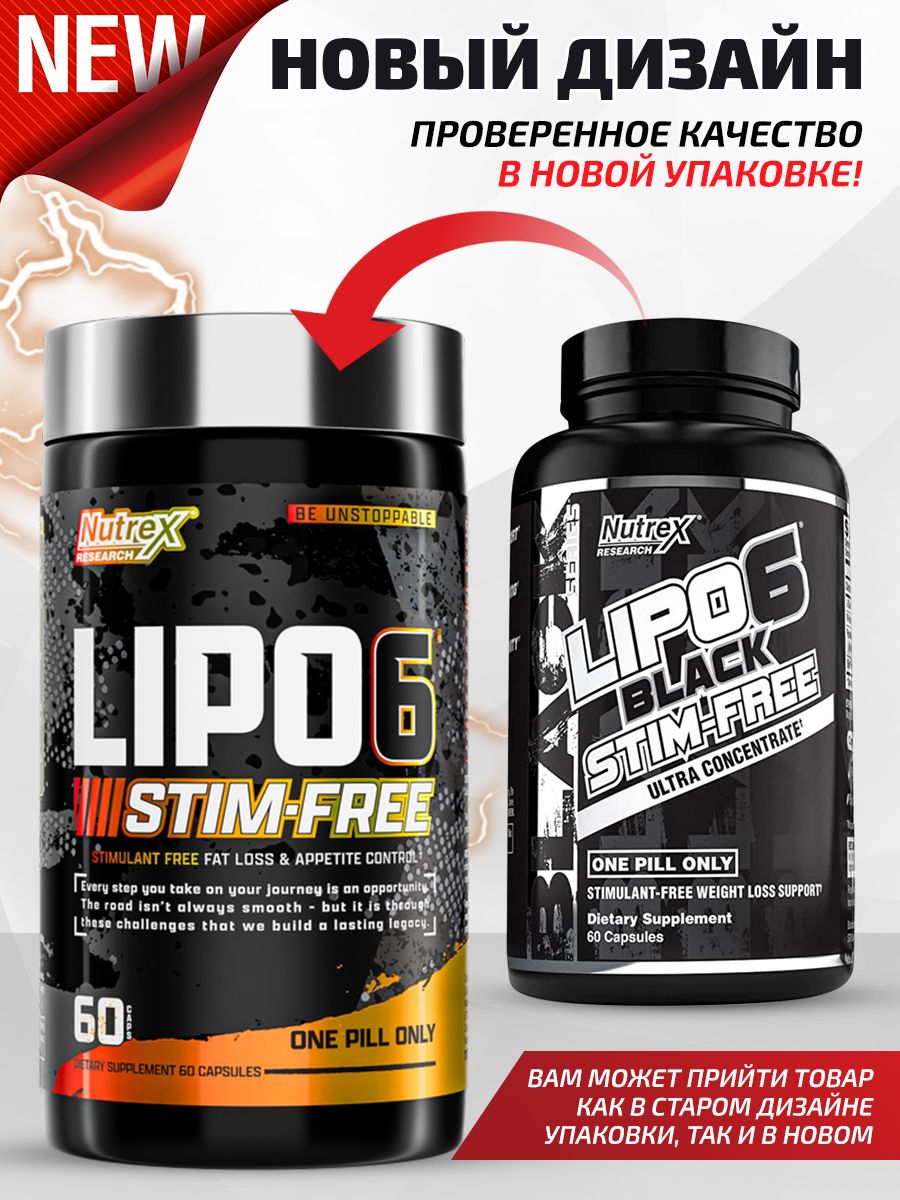 Lipo 6 black steam free отзывы фото 11