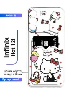 Чехол для Infinix Hot 12i