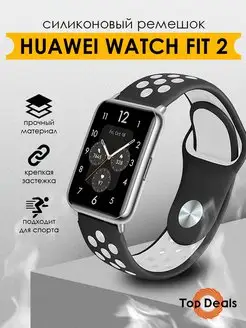 Ремешок для часов Huawei watch Fit 2