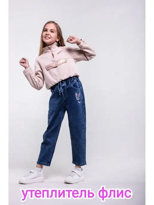 Женские размеры джинс Gloria Jeans