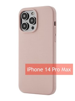 Ubear real case 15 pro max. Чехол для iphone 14 Pro Max для Soft girl. Чехол кожаный Leather Case MAGSAFE iphone 14. Iphone 14 Pro силиконовый чехол с поддержкой MAGSAFE фиолетовый. Чехол на 14 Pro фиолетовый MAGSAFE.