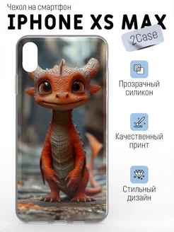 Чехол с принтом iPhone XS Max