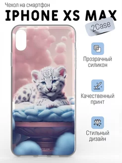 Чехол с принтом iPhone XS Max