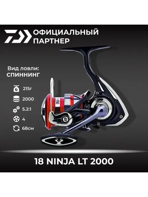 Bazizfish - официальный сайт в России