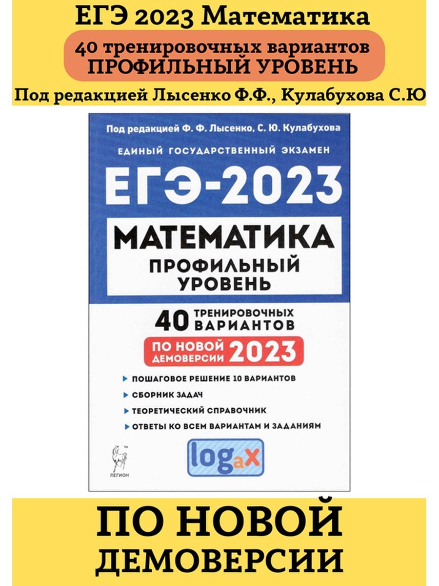 Ященко 50