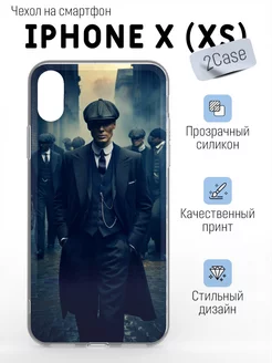 Чехол с принтом iPhone XS