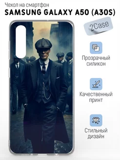 Чехол с принтом Samsung Galaxy A50