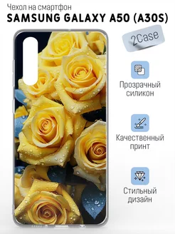 Чехол с принтом Samsung Galaxy A50