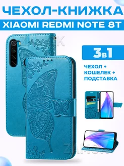 Чехол книжка на Xiaomi Redmi Note 8T Ксиоми Редми Нот 8Т