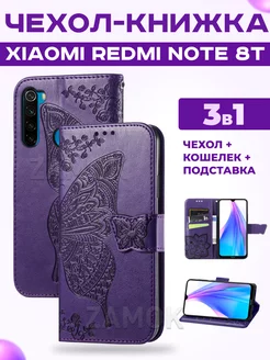 Чехол книжка на Xiaomi Redmi Note 8T Ксиоми Редми Нот 8Т