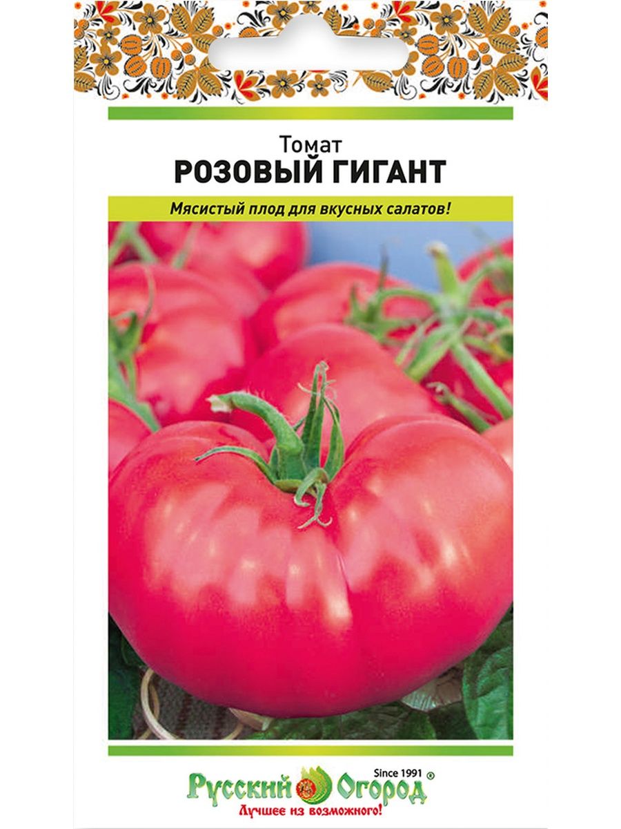 Помидор розовый гигант описание сорта фото. Томат розовые щечки характеристика. Семена томат розовый гигант. Томат розовый гигант русский огород. Семена томатов розовые щечки.