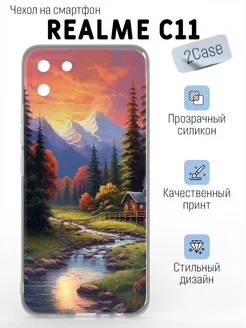 Чехол прозрачный realme c11