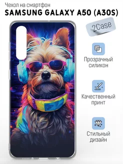 Чехол накладка Samsung Galaxy A50