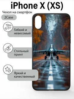 Чехол с принтом iPhone XS