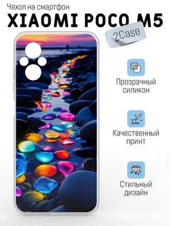 Чехол накладка Xiaomi Poco M5