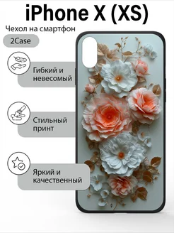 Чехол с принтом iPhone XS