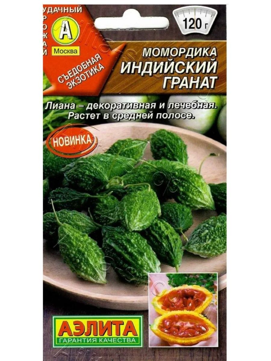 момордика фрукт фото крымский