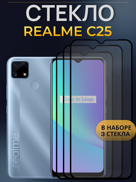 Защитное стекло p60 pro