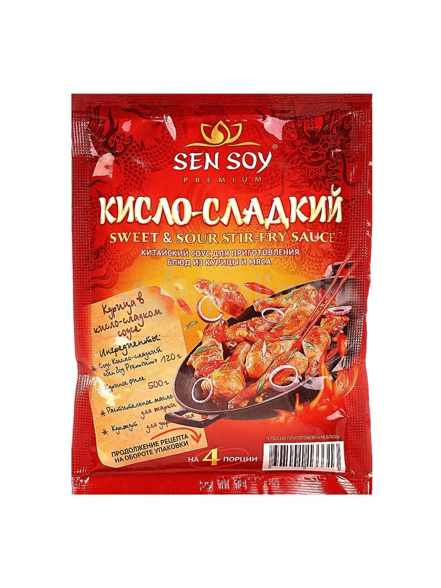 Sen soy кисло сладкий соус