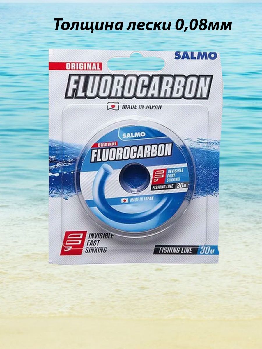 Ice soft fluorocarbon. Леска монофильная Team Salmo Ice Soft Fluorocarbon 030/016. Salmo Diamond леска. Леска монофильная зимняя Salmo Ice period fluoro Coated 030м, 0,08мм. Айс софт флюрокарбон Салмо.